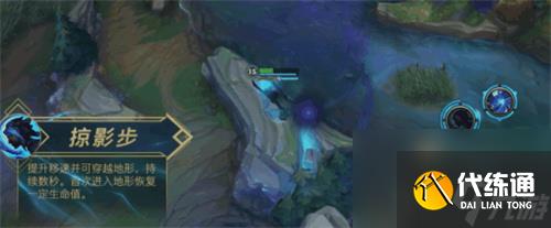 英雄联盟手游凯隐技能有哪些 凯隐技能一览