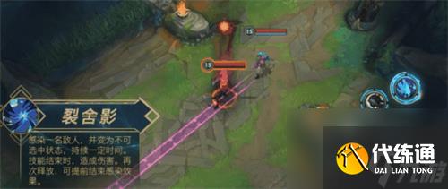 英雄联盟手游凯隐技能有哪些 凯隐技能一览