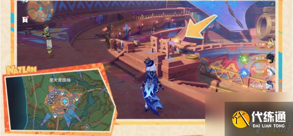 原神5.0纳塔旋曜玉帛收集一览