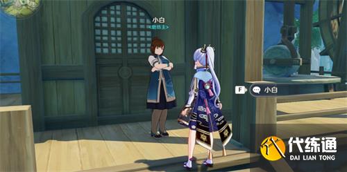 原神霓裳花在哪里买 霓裳花商人位置一览