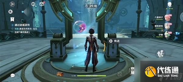 《原神》4.2版迷城战线水境篇第一天攻略