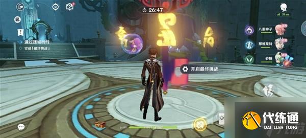 《原神》4.2版迷城战线水境篇第一天攻略