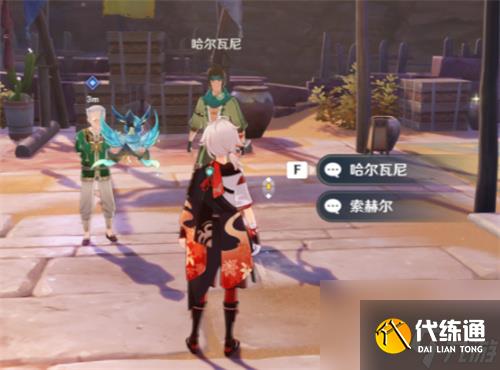 原神旧语新知在哪接 任务触发位置介绍