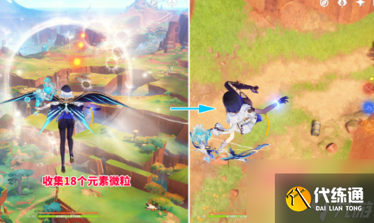 原神罚站风场宝箱获取方法