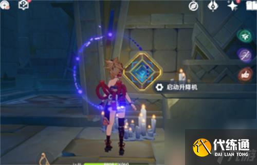 原神升降机怎么登顶 使用方法介绍