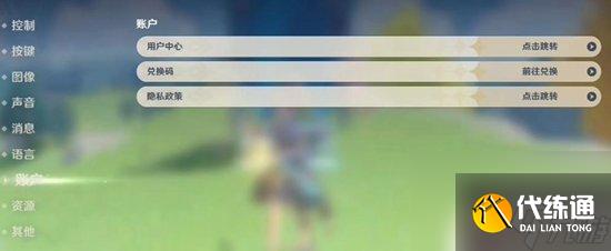 原神兑换码最新2024新春 原神2024兑换码分享