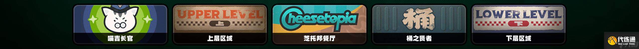 《絕區(qū)零》1.2野火鎮(zhèn)敬賢禮士金獎?wù)芦@取方法以及全協(xié)會紀念幣位置