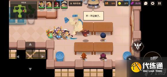 坎公骑冠剑学生会三星通关攻略？坎公骑冠剑内容介绍