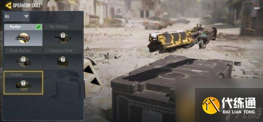 《使命召唤手游》风暴技能介绍及使用技巧推荐