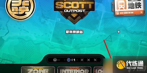 《絕區零》1.2第二幕日落的空洞時任務濾鏡添加步驟