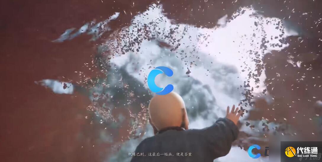 《黑神话悟空》折梅见赠六十一难成就达成方法