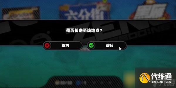 《絕區(qū)零》1.2第二幕日落的空洞時(shí)任務(wù)濾鏡添加步驟