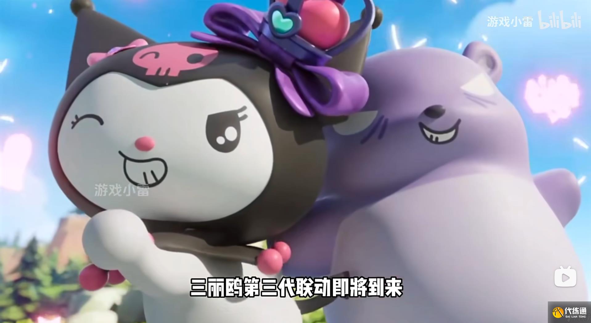 王者荣耀孙尚香三丽鸥联动皮肤首爆