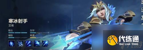 英雄联盟手游新手玩什么英雄容易上手