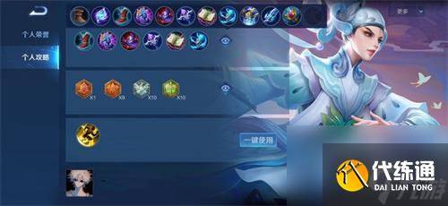 王者荣耀国服上官婉儿最强出装分享