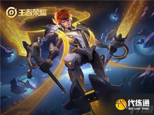 王者荣耀全图支援的英雄有哪些