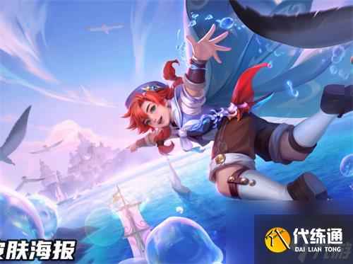 王者荣耀暖冬兔眠皮肤特效一览 s30赛季战令皮肤是什么