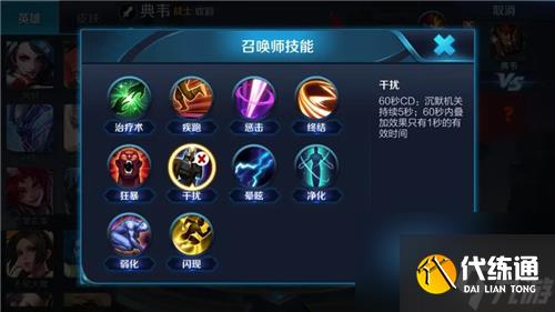 王者荣耀攻击机制详解