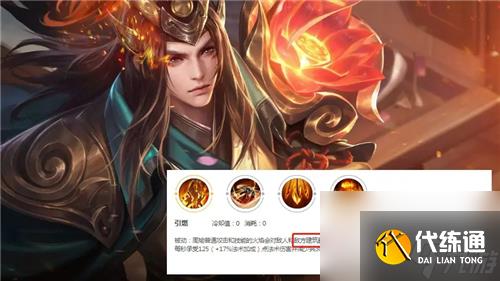 王者荣耀攻击机制详解