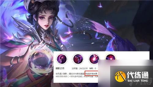 王者荣耀攻击机制详解