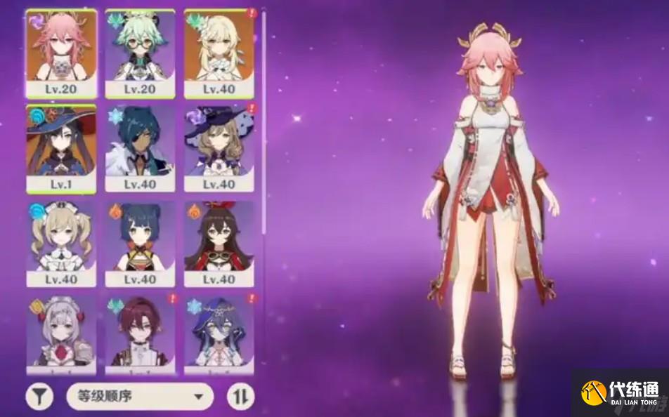 原神怎么删号重玩