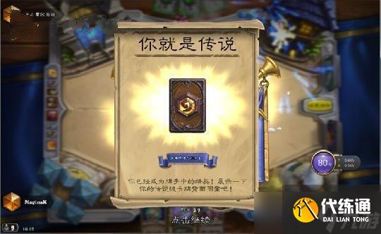 炉石传说橙色卡包怎么得到 炉石传说橙卡获取方法