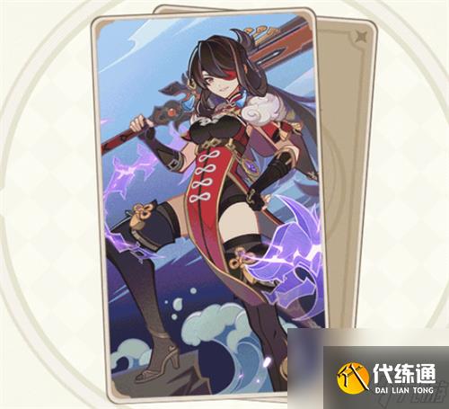 原神七圣召唤北斗怎么获得 北斗角色牌获取方法一览