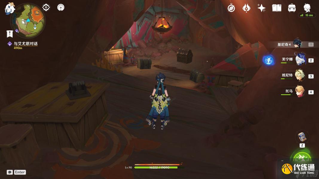 【原神】V5.0攻略 |「明黄曜石断片」全收集