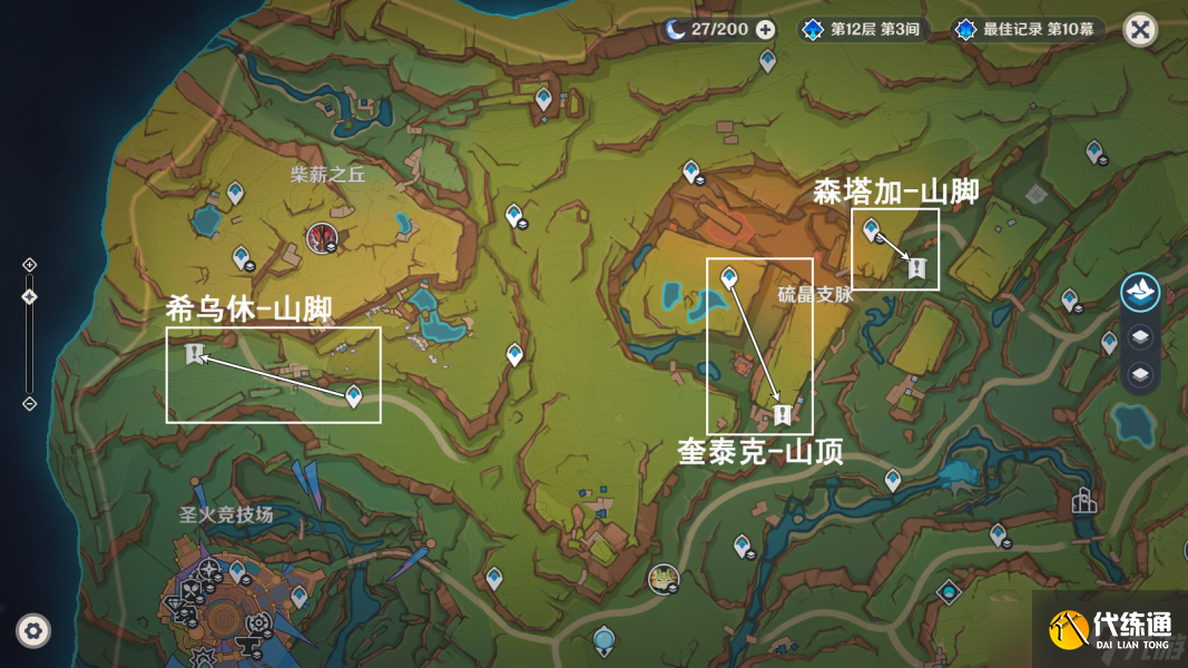 【原神】V5.0攻略 |「明黄曜石断片」全收集