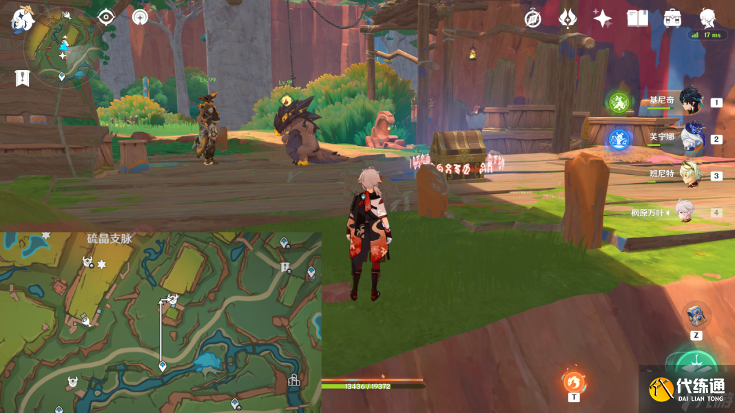 【原神】V5.0攻略 |「明黄曜石断片」全收集