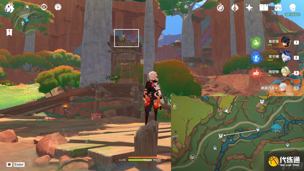 【原神】V5.0攻略 |「明黄曜石断片」全收集