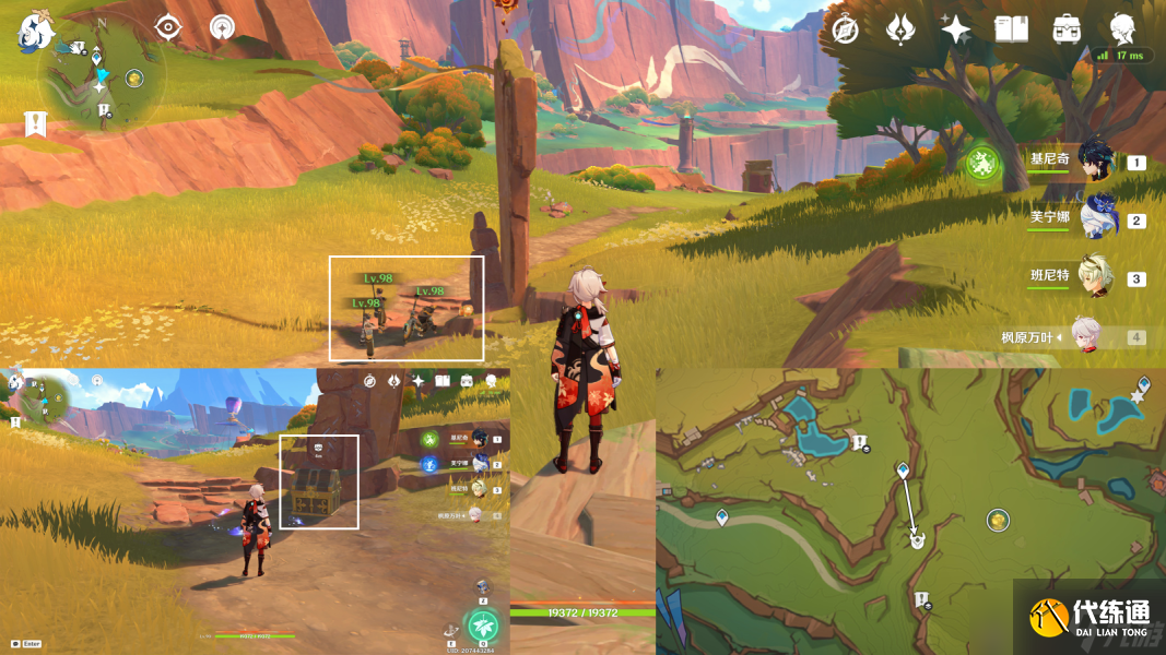 【原神】V5.0攻略 |「明黄曜石断片」全收集