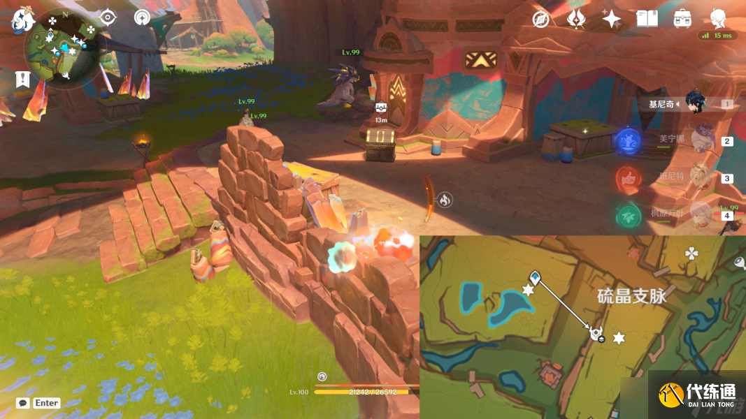 【原神】V5.0攻略 |「明黄曜石断片」全收集