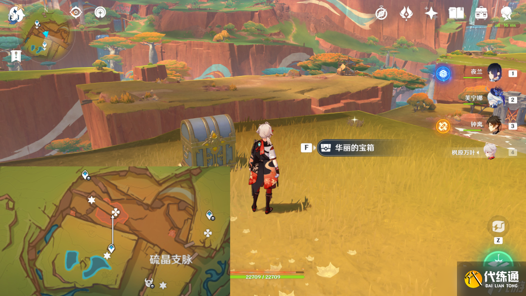 【原神】V5.0攻略 |「明黄曜石断片」全收集