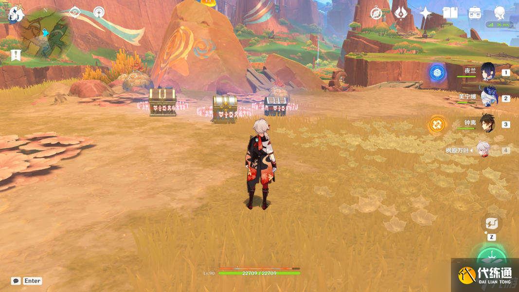 【原神】V5.0攻略 |「明黄曜石断片」全收集