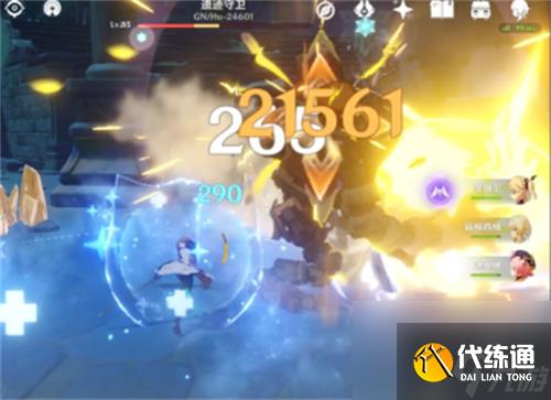 原神阿贝多带暴击头还是防御头 暴击还是防御