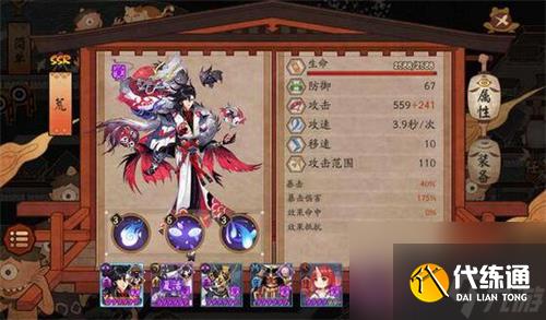 阴阳师平安奇谭八岐大蛇简单攻略