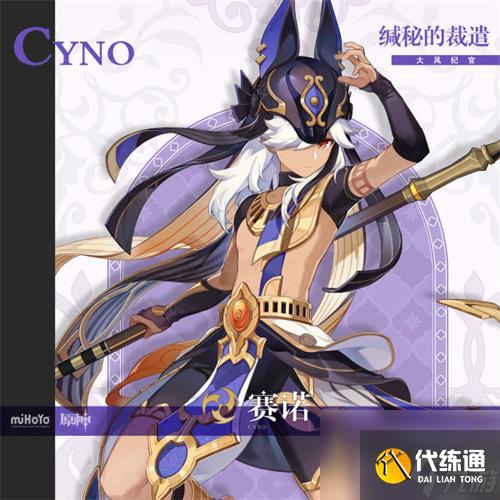 原神3.1角色爆料