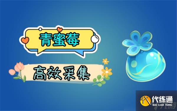 原神纳塔特产有哪些