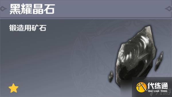 原神纳塔特产有哪些