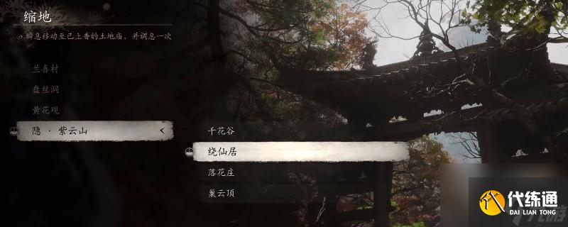 黑神话:悟空黑神话悟空昆蚑毒敌甲所需材料收集