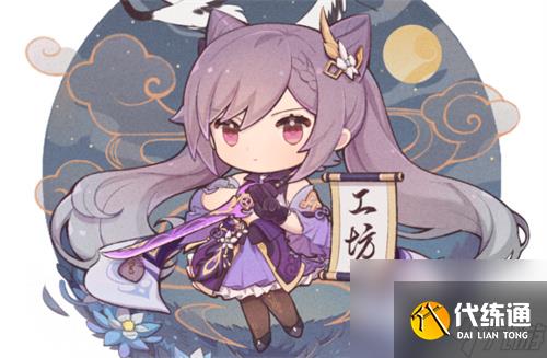原神激化刻晴配队攻略 刻晴激化怎么配队