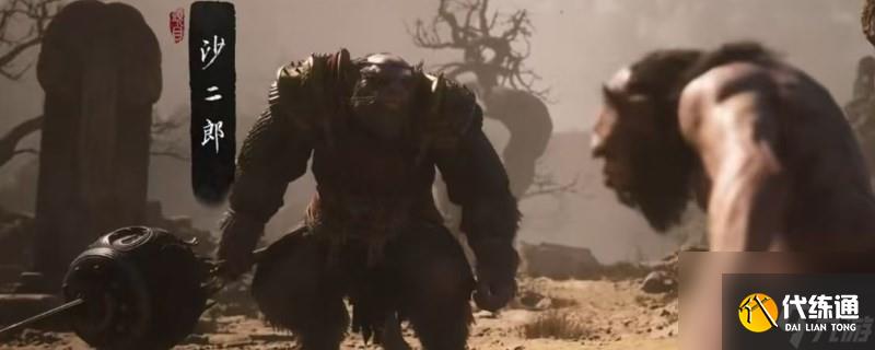 黑神话:悟空黑神话悟空昆蚑佛笠所需材料收集