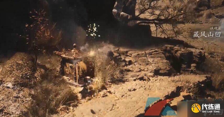 《黑神话悟空》沙海平浪二十一成就攻略