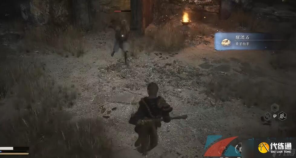 《黑神话悟空》沙海平浪二十一成就攻略