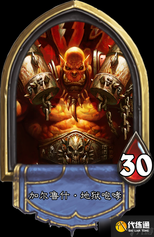 炉石传说卡牌模式战士玩法 炉石传说卡牌模式战士攻略