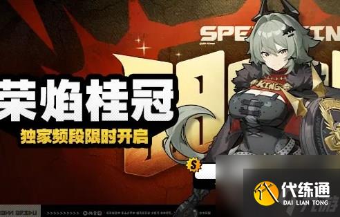 《絕區零》凱撒音擎及驅動盤搭配攻略詳解