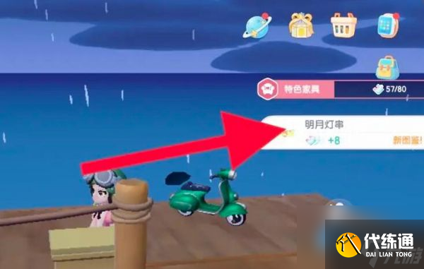 心动小镇手游东栈渔家谜底是什么 心动小镇手游东栈渔家谜底介绍