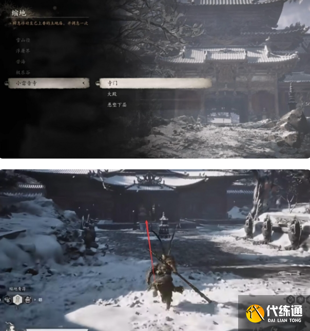 黑神话悟空雷榍怎么获得