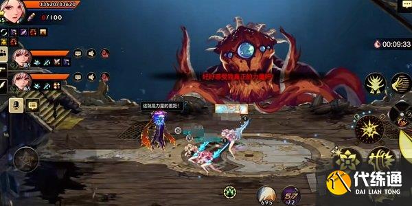 DNF手游困难罗斯特通关攻略 DNF手游困难罗斯特打法